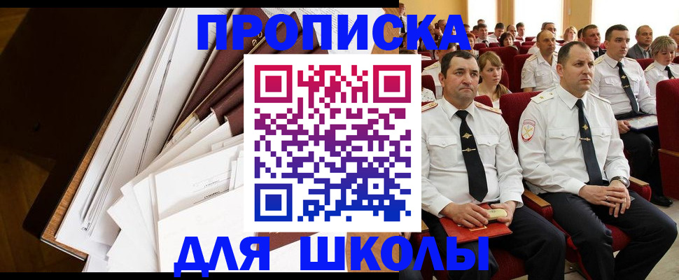 регистрация для дет. сада в Волжске